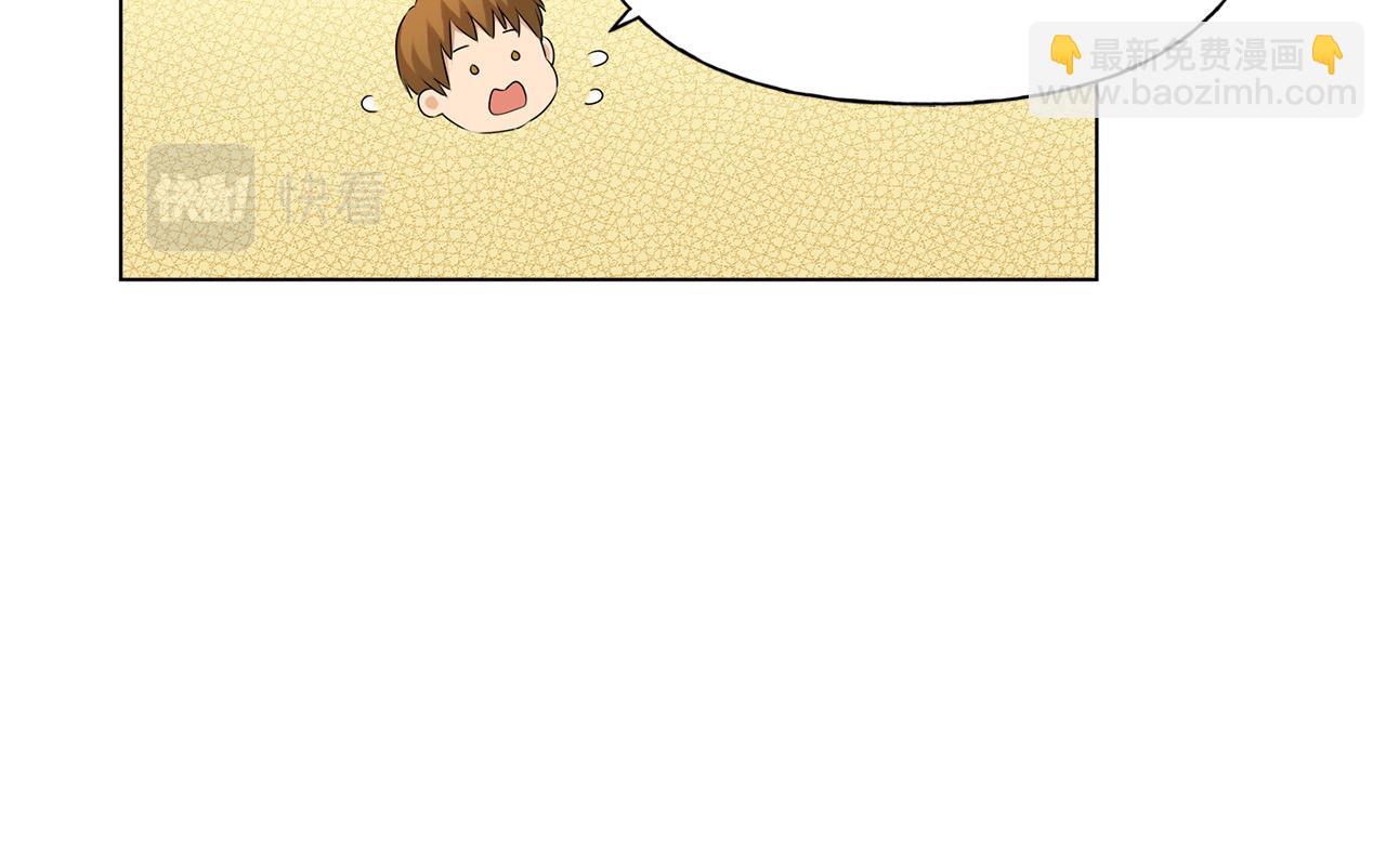 金髮精靈師之天才的煩惱 - 第96話 死裡逃生(4/5) - 7