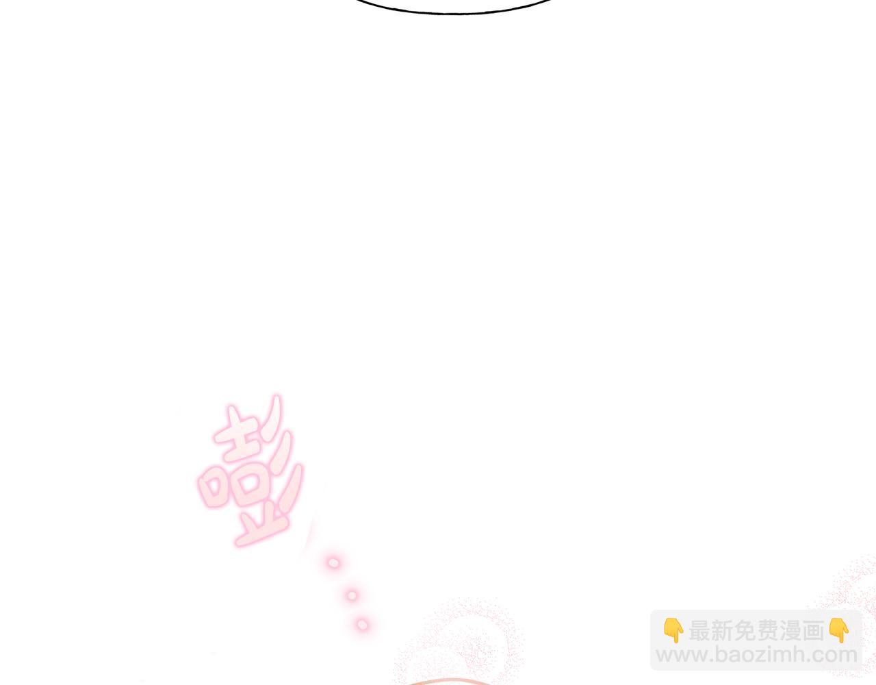 金髮精靈師之天才的煩惱 - 第96話 死裡逃生(4/5) - 2