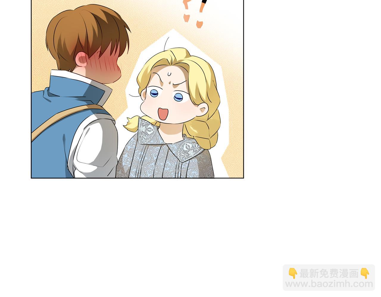 金髮精靈師之天才的煩惱 - 第96話 死裡逃生(5/5) - 5