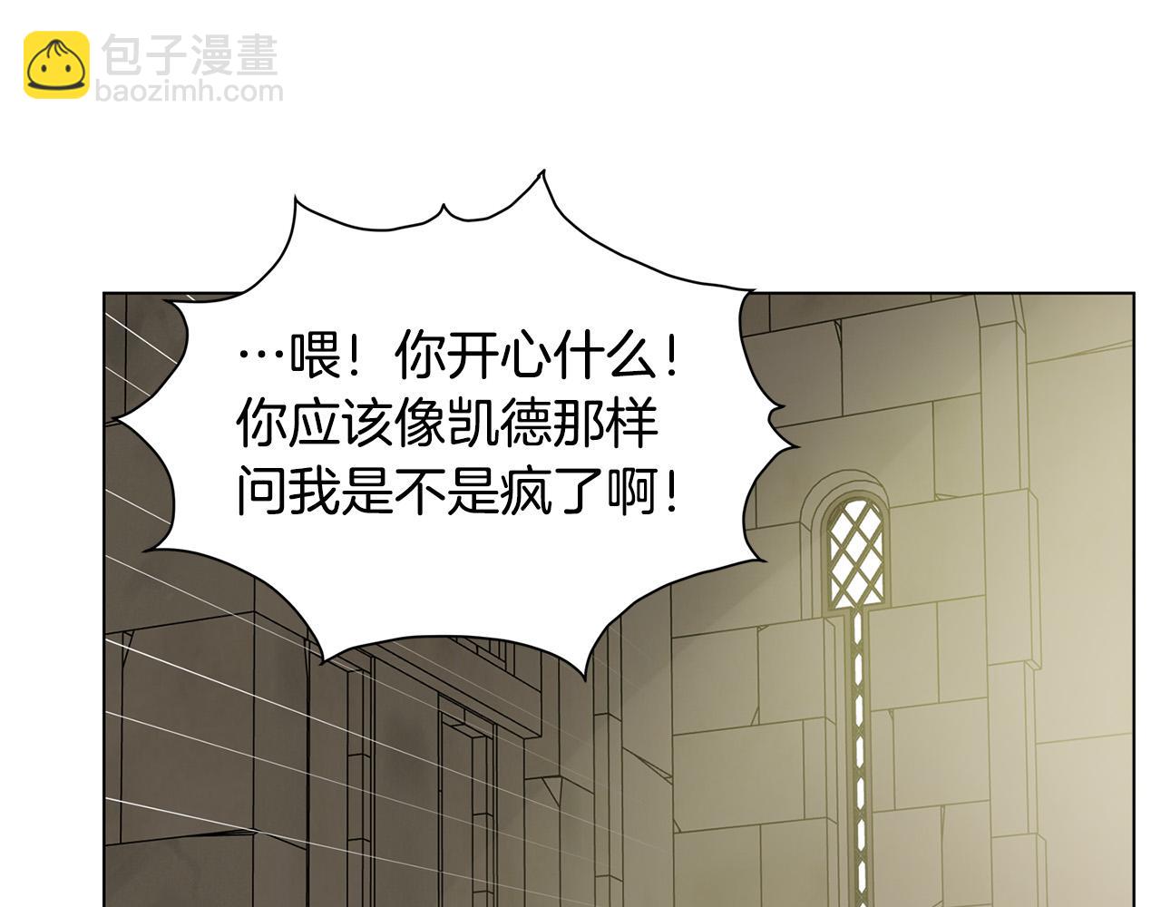 金髮精靈師之天才的煩惱 - 第96話 死裡逃生(5/5) - 6