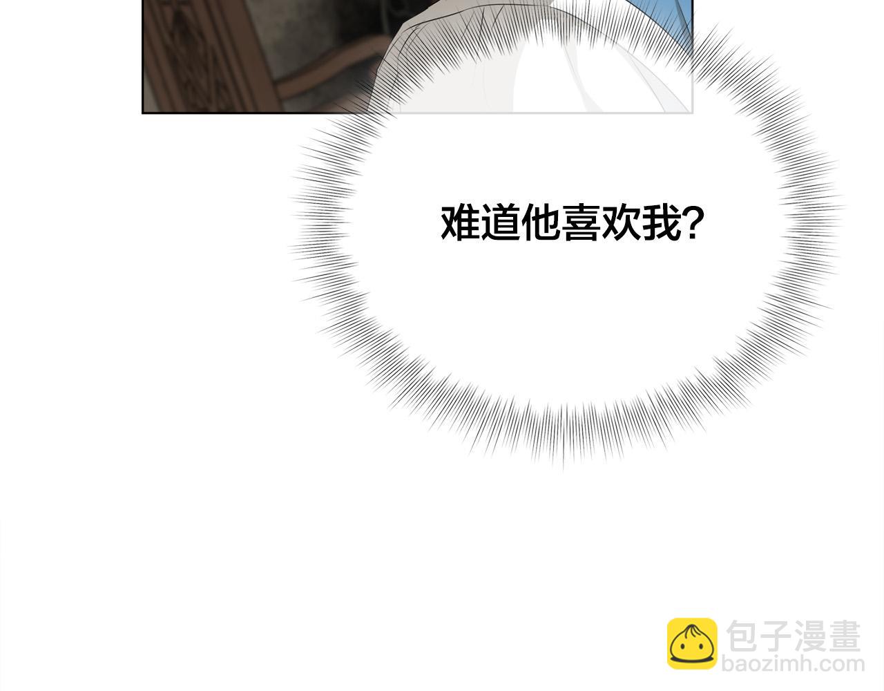 金髮精靈師之天才的煩惱 - 第96話 死裡逃生(5/5) - 5