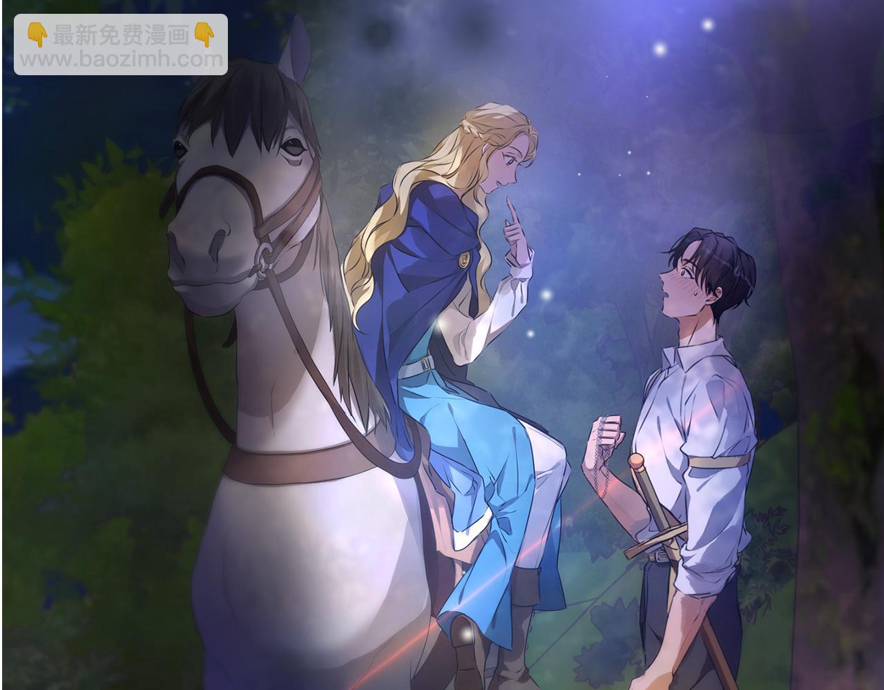 金髮精靈師之天才的煩惱 - 第96話 死裡逃生(5/5) - 2