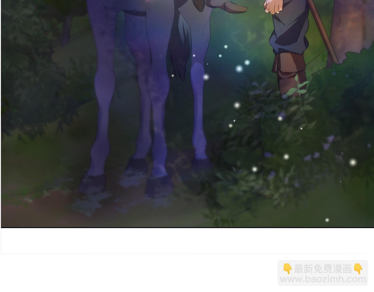 金髮精靈師之天才的煩惱 - 第96話 死裡逃生(5/5) - 3