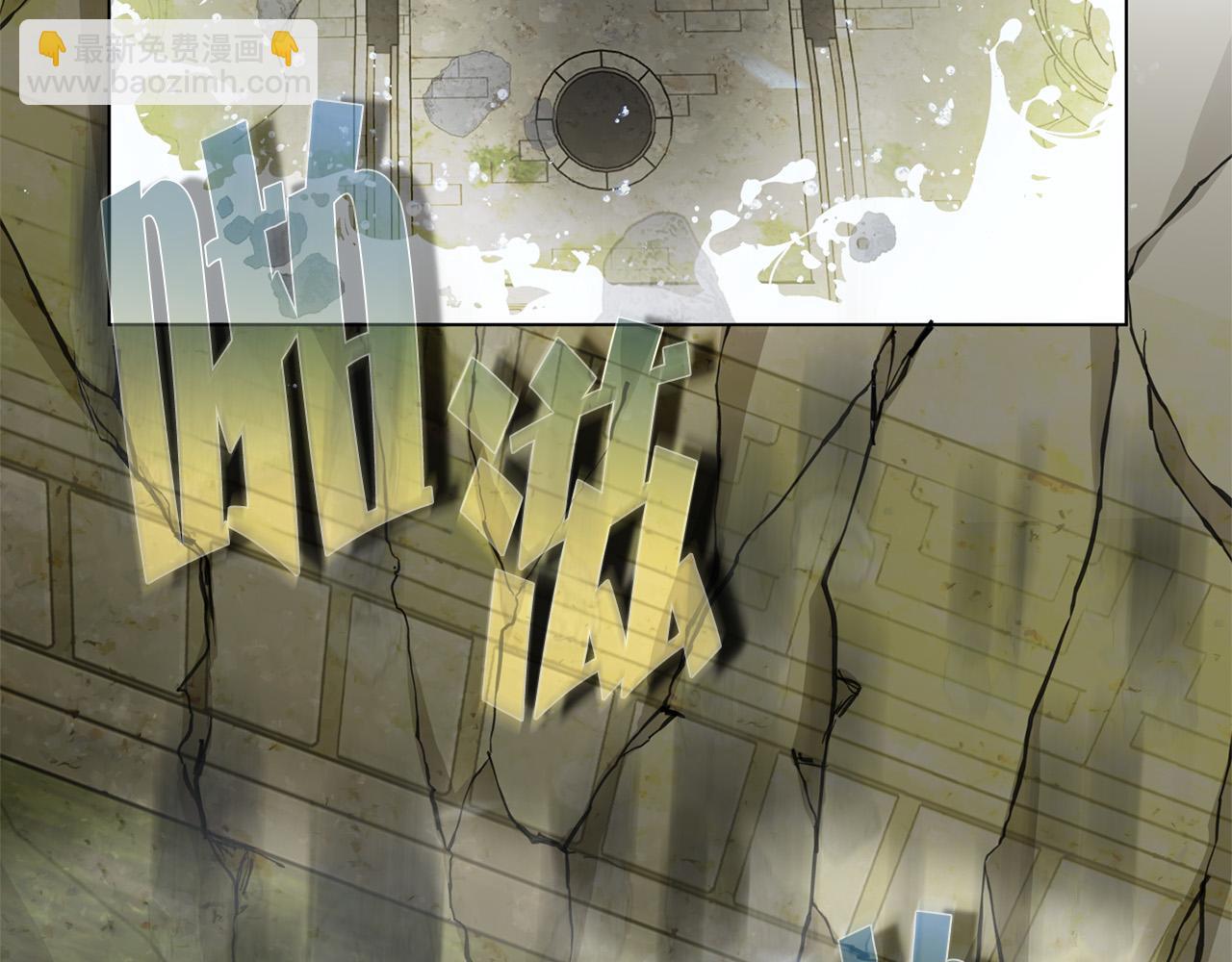 金髮精靈師之天才的煩惱 - 第96話 死裡逃生(1/5) - 3