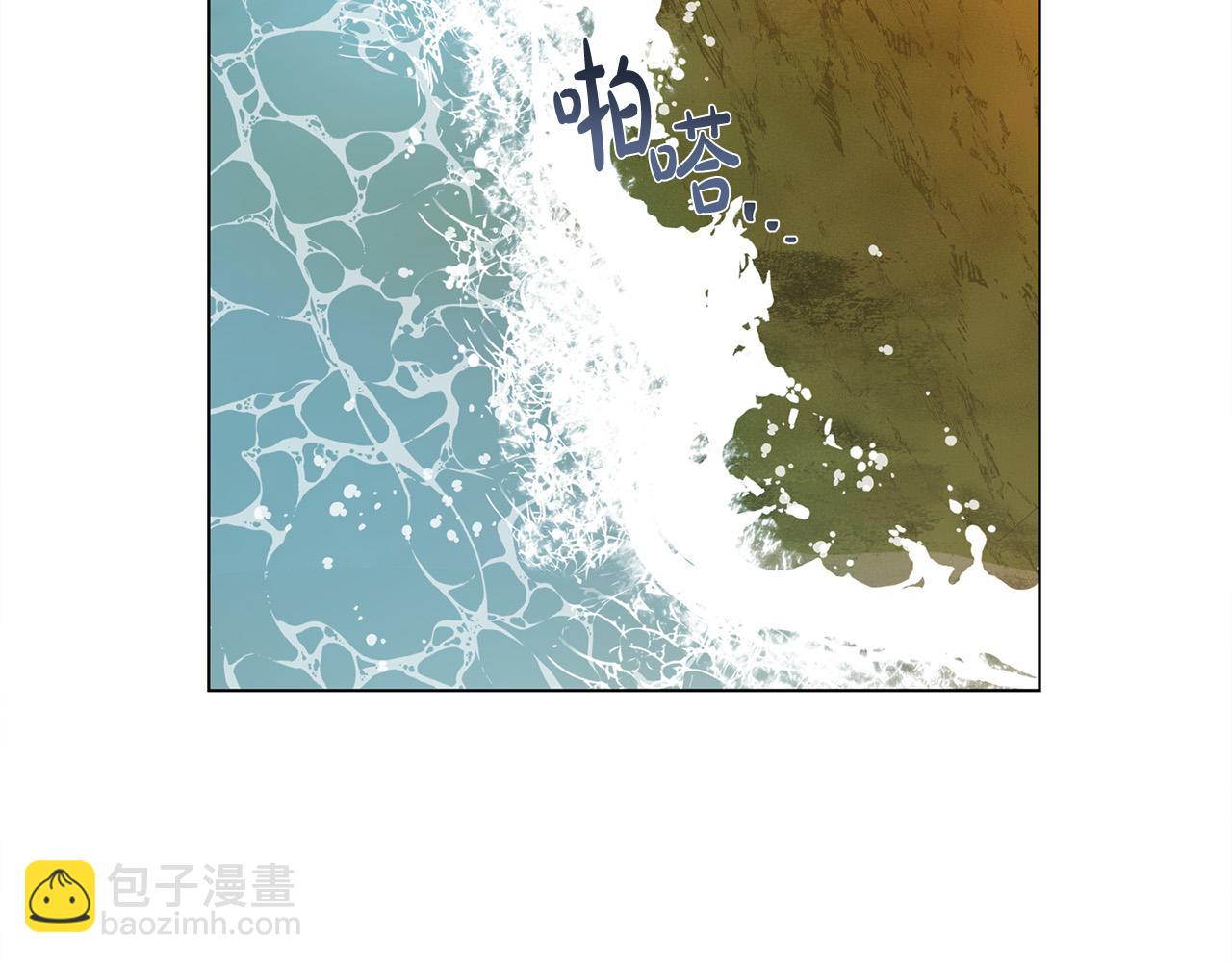 金髮精靈師之天才的煩惱 - 第96話 死裡逃生(1/5) - 5