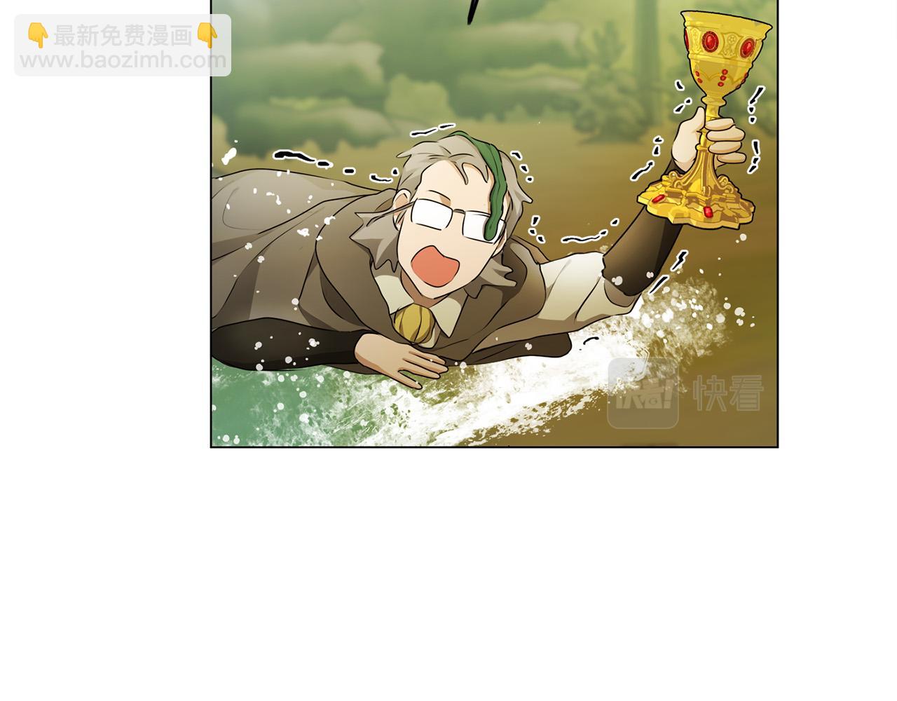 金髮精靈師之天才的煩惱 - 第96話 死裡逃生(2/5) - 3