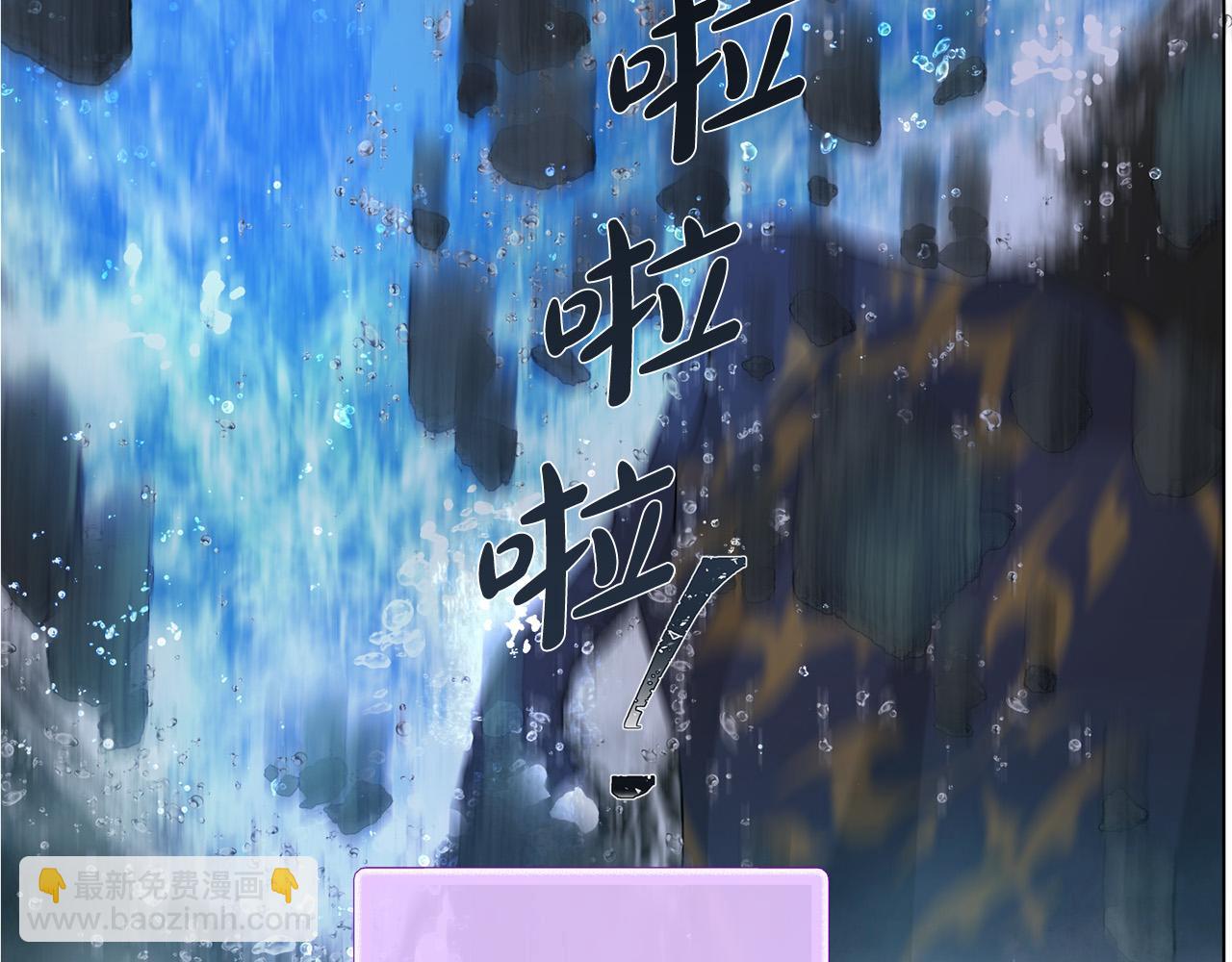 金髮精靈師之天才的煩惱 - 第96話 死裡逃生(1/5) - 7