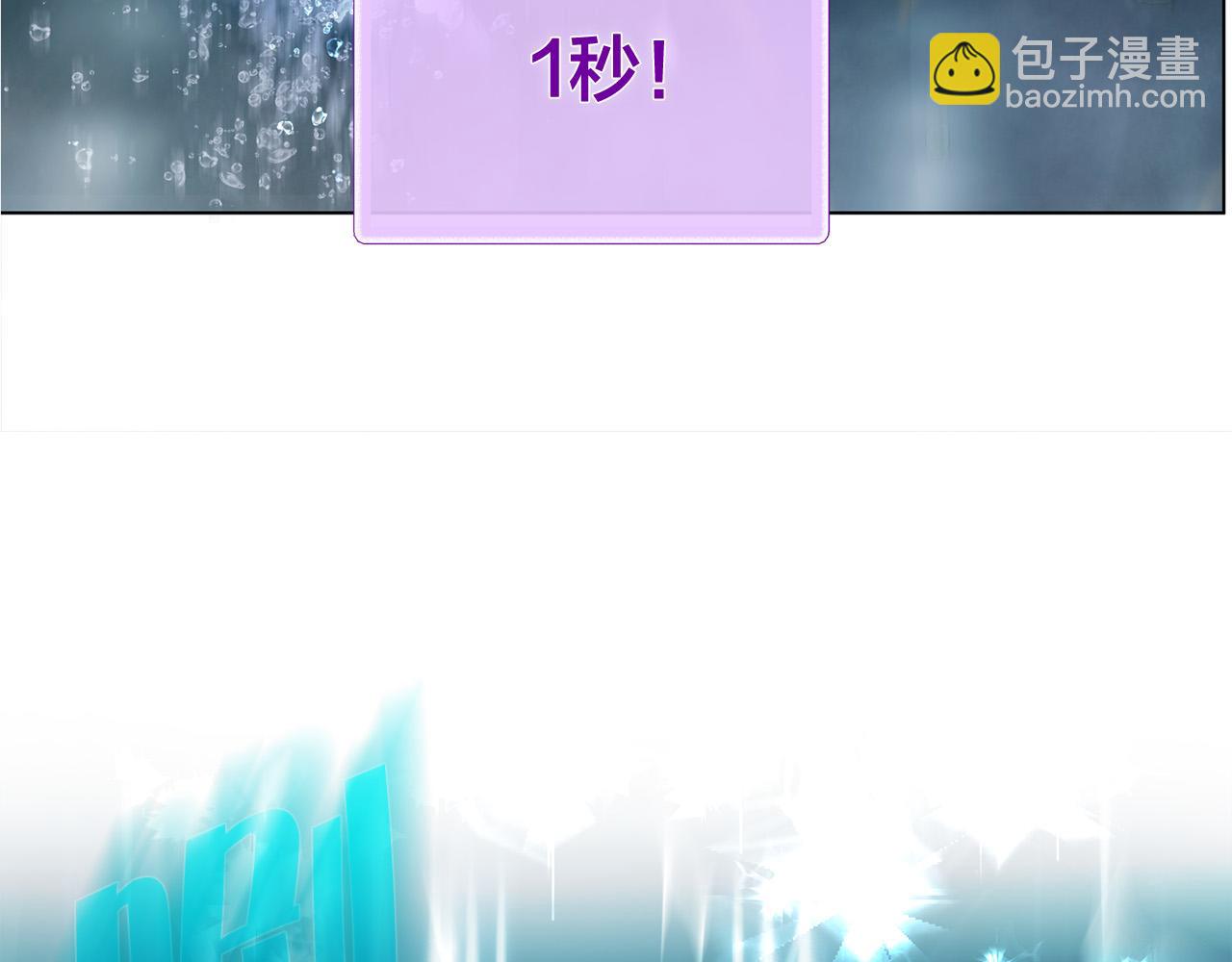 金髮精靈師之天才的煩惱 - 第96話 死裡逃生(1/5) - 8