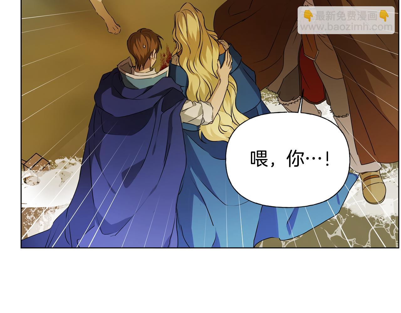 金髮精靈師之天才的煩惱 - 第96話 死裡逃生(2/5) - 6