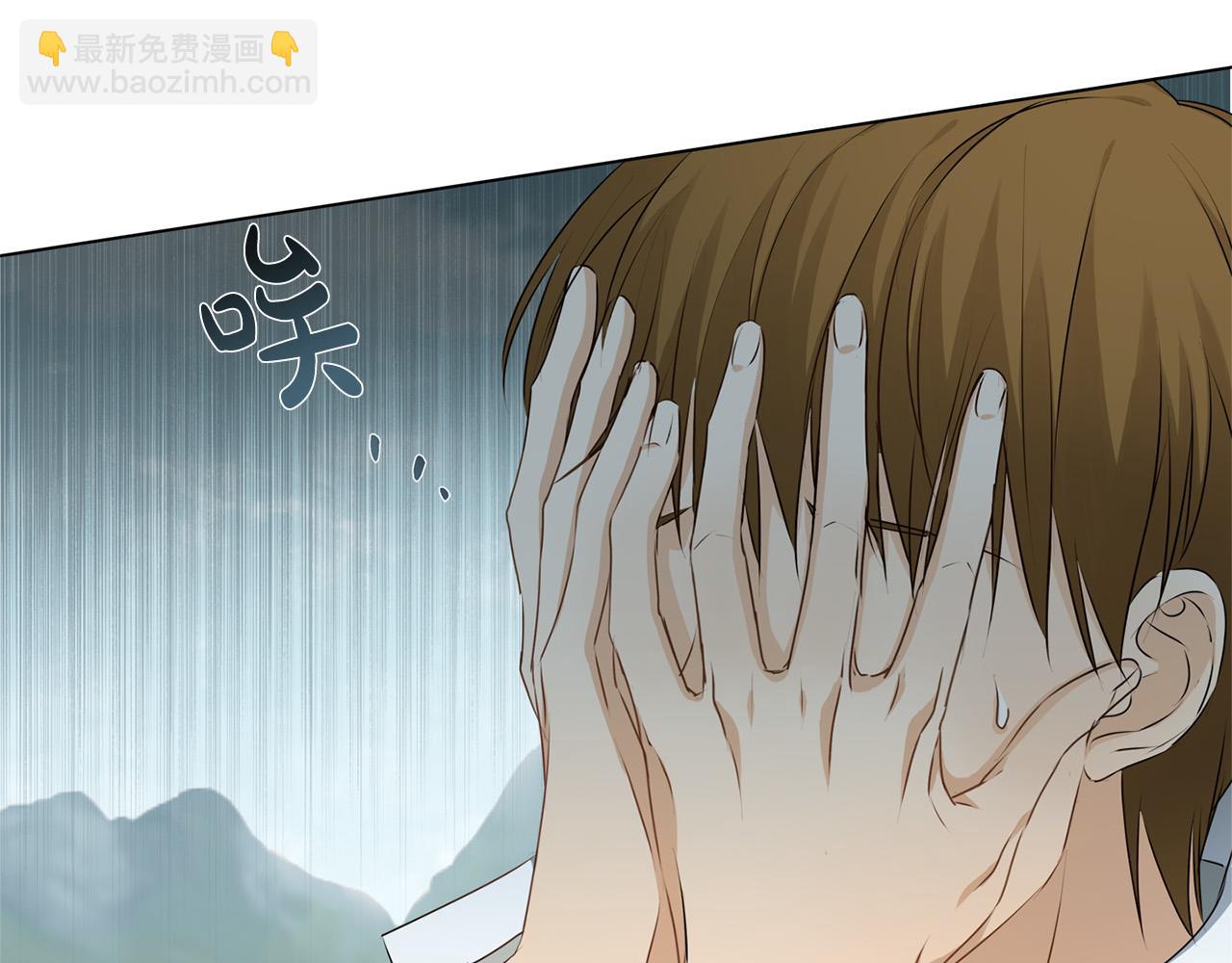 金髮精靈師之天才的煩惱 - 第98話 我們多吻幾次吧？(3/4) - 6