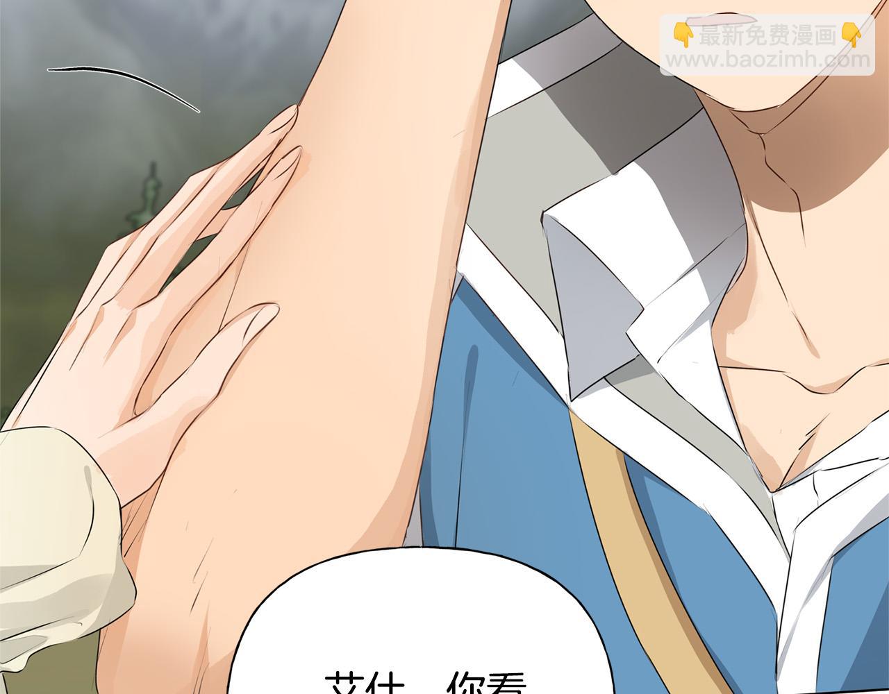 金髮精靈師之天才的煩惱 - 第98話 我們多吻幾次吧？(3/4) - 7