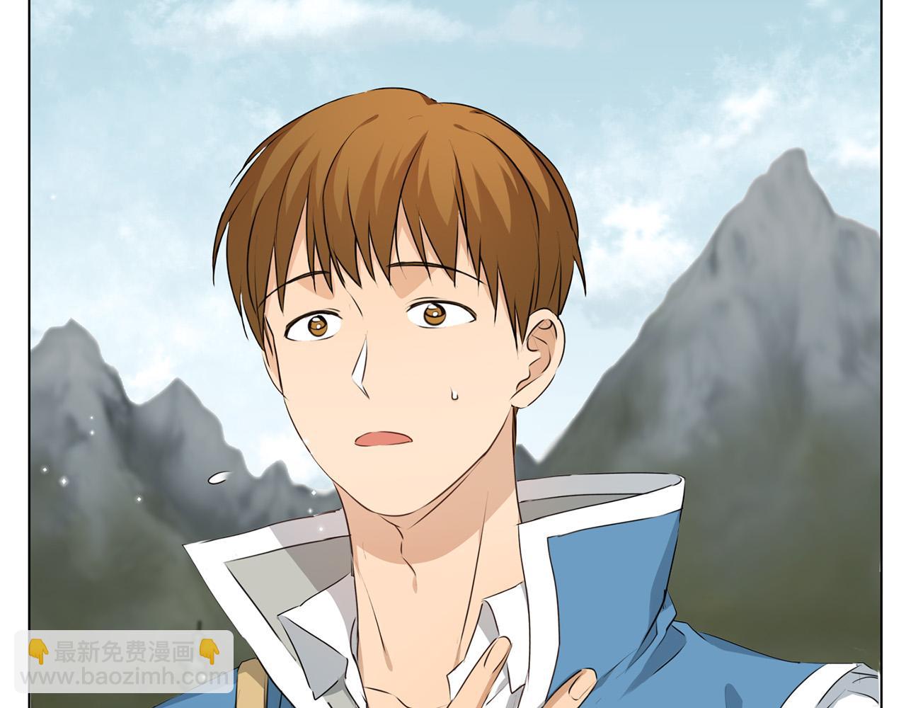 金髮精靈師之天才的煩惱 - 第98話 我們多吻幾次吧？(3/4) - 4