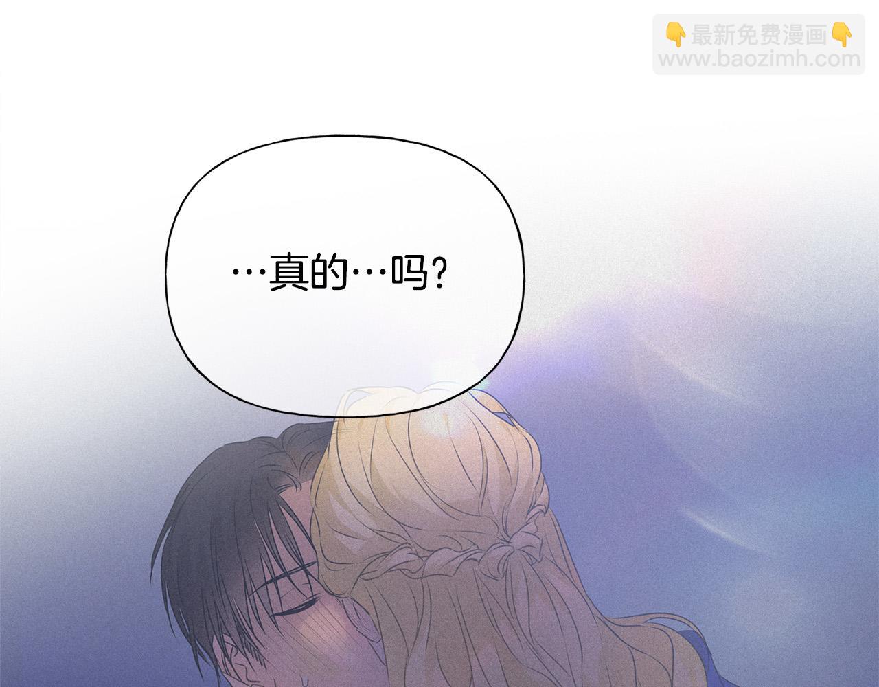 金髮精靈師之天才的煩惱 - 第98話 我們多吻幾次吧？(3/4) - 6