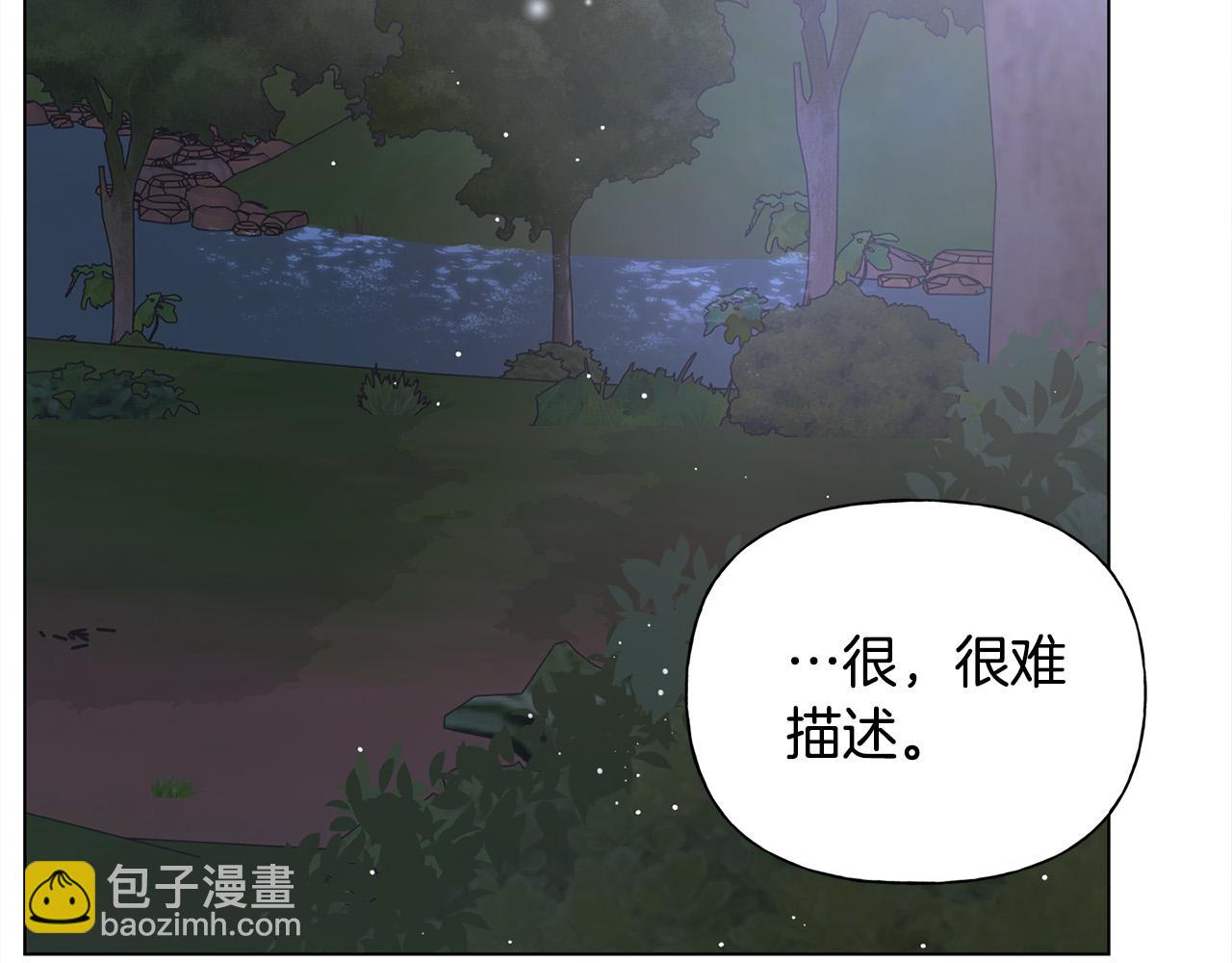 金髮精靈師之天才的煩惱 - 第98話 我們多吻幾次吧？(1/4) - 2