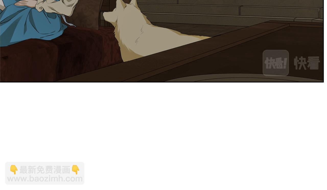 金髮精靈師之天才的煩惱 - 第98話 我們多吻幾次吧？(1/4) - 2