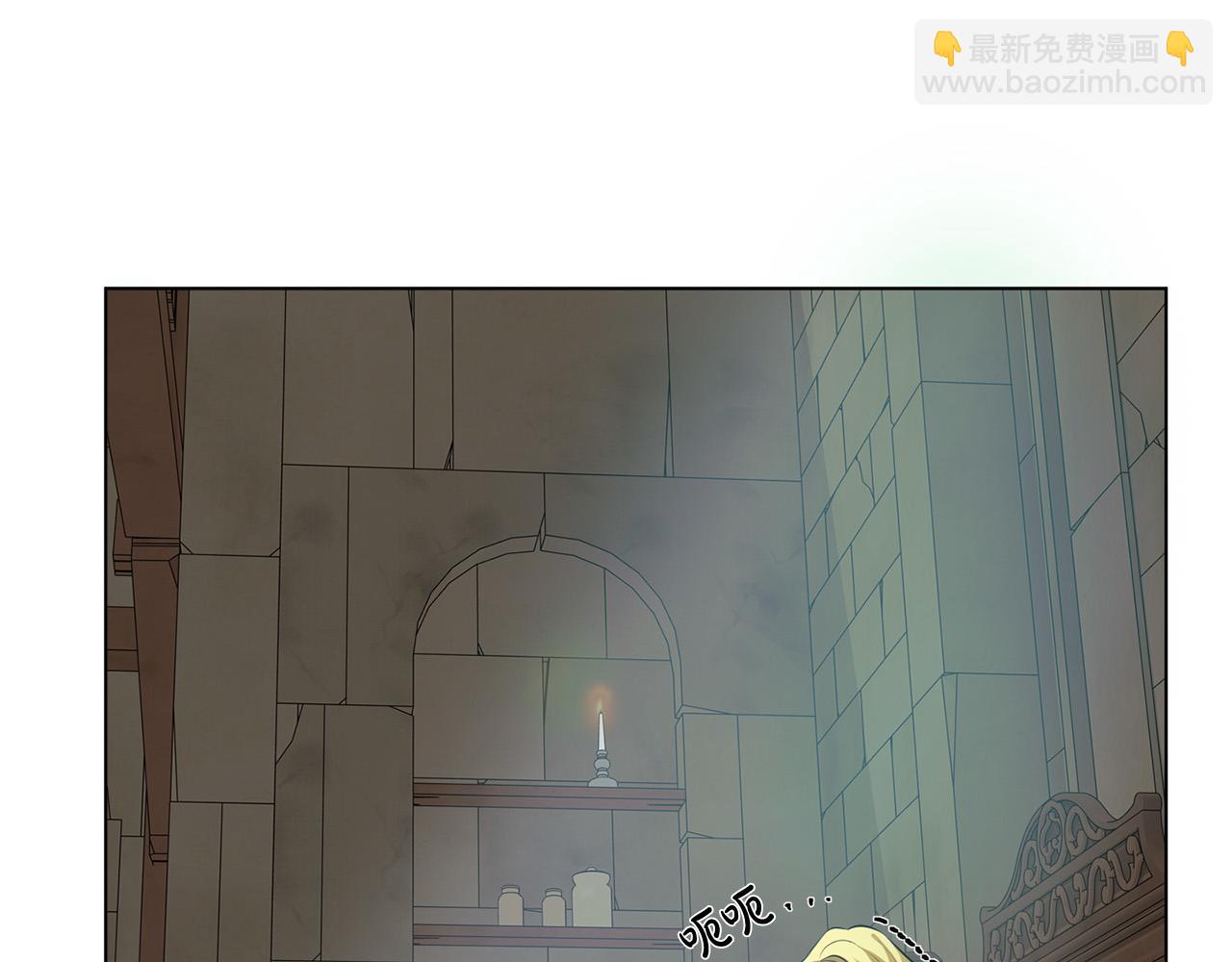 金髮精靈師之天才的煩惱 - 第98話 我們多吻幾次吧？(2/4) - 8