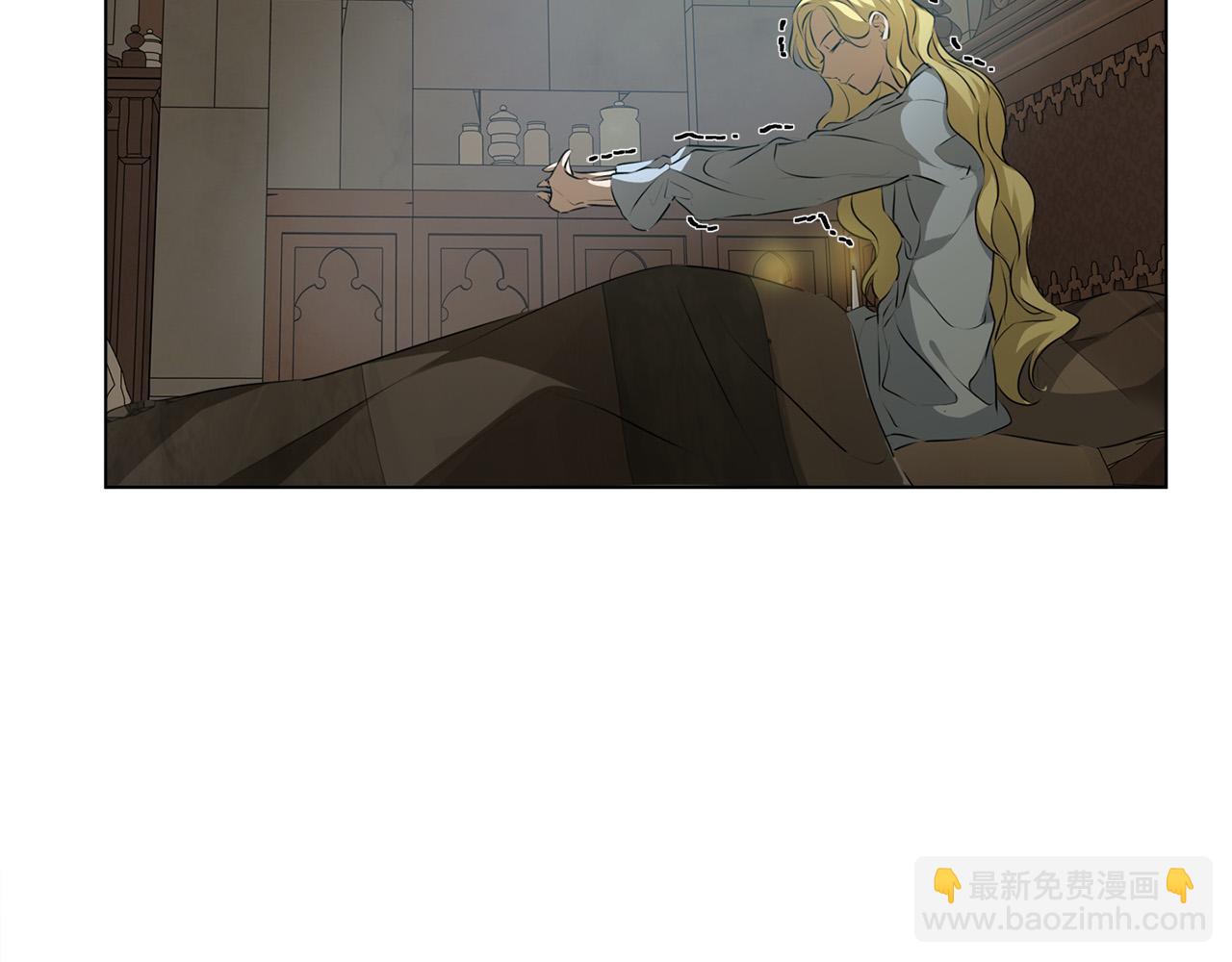 金髮精靈師之天才的煩惱 - 第98話 我們多吻幾次吧？(2/4) - 1