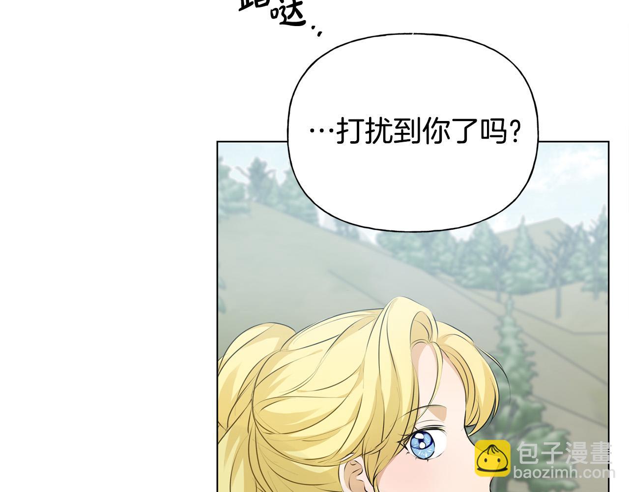 金髮精靈師之天才的煩惱 - 第98話 我們多吻幾次吧？(2/4) - 4