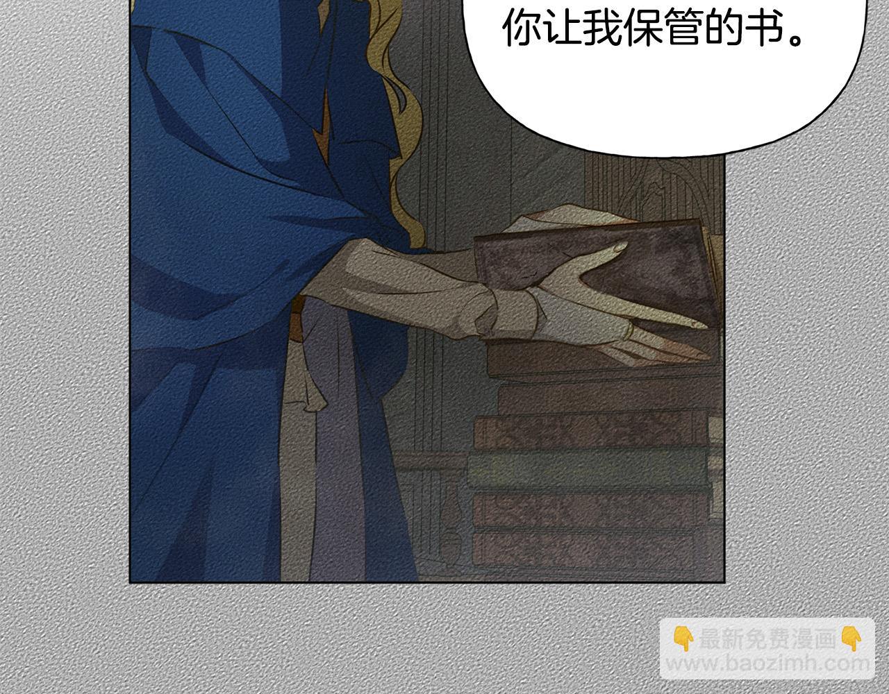 金髮精靈師之天才的煩惱 - 第98話 我們多吻幾次吧？(2/4) - 7