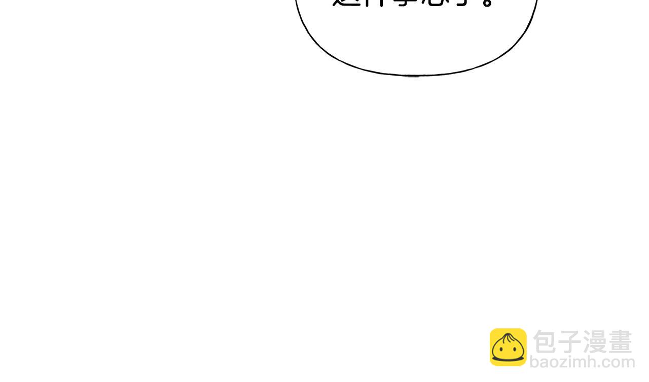 金髮精靈師之天才的煩惱 - 第98話 我們多吻幾次吧？(2/4) - 5