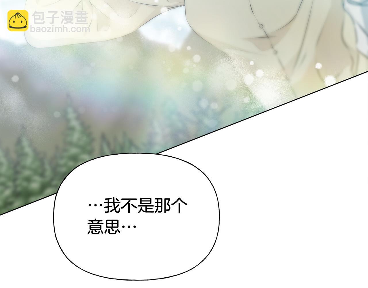 金髮精靈師之天才的煩惱 - 第98話 我們多吻幾次吧？(2/4) - 5