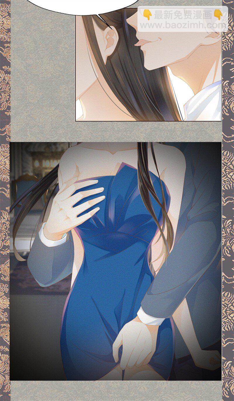 燼芳華 - 預告 浴火焚身 - 3