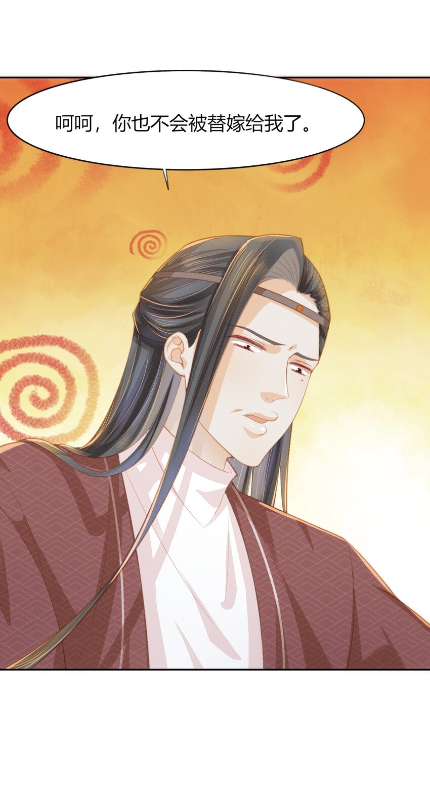 燼芳華 - 09 都是夫人...調教的好 - 6