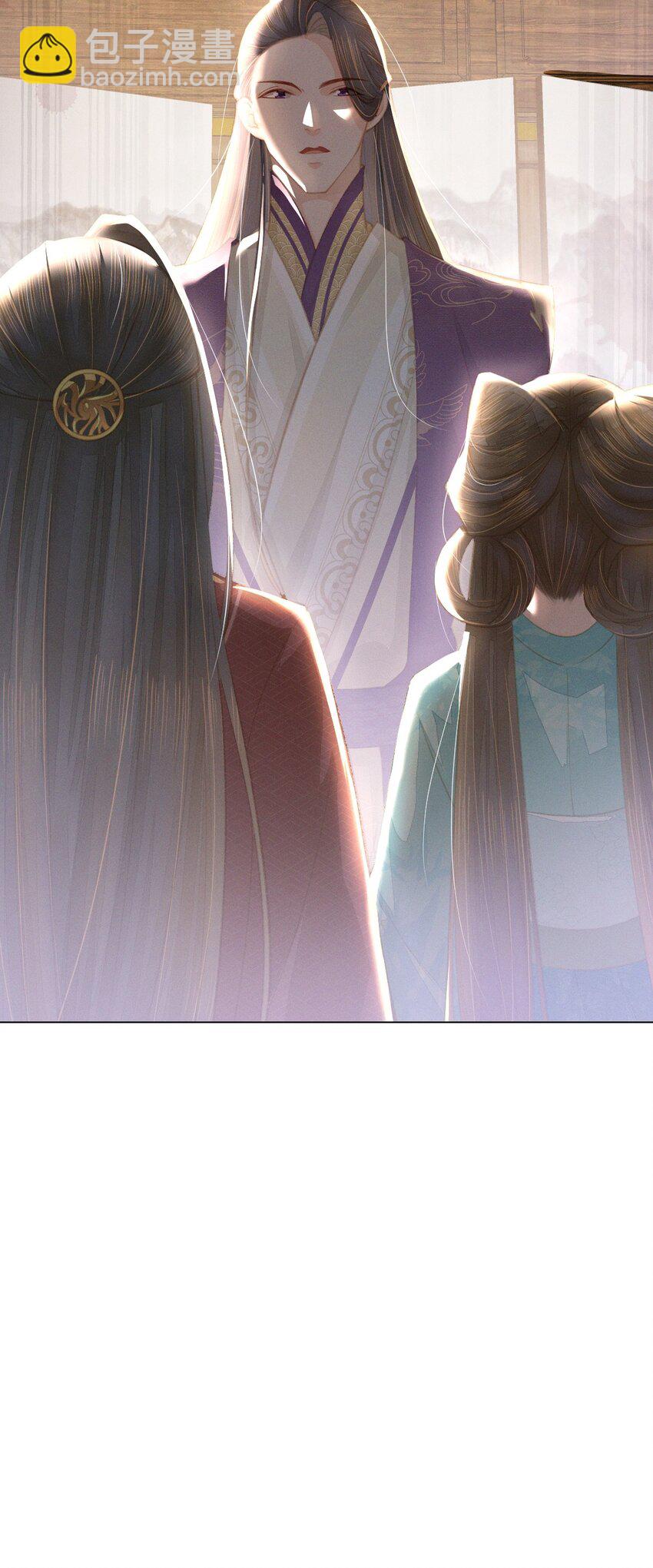 燼芳華 - 11 真的沒有夫妻之實？ - 4