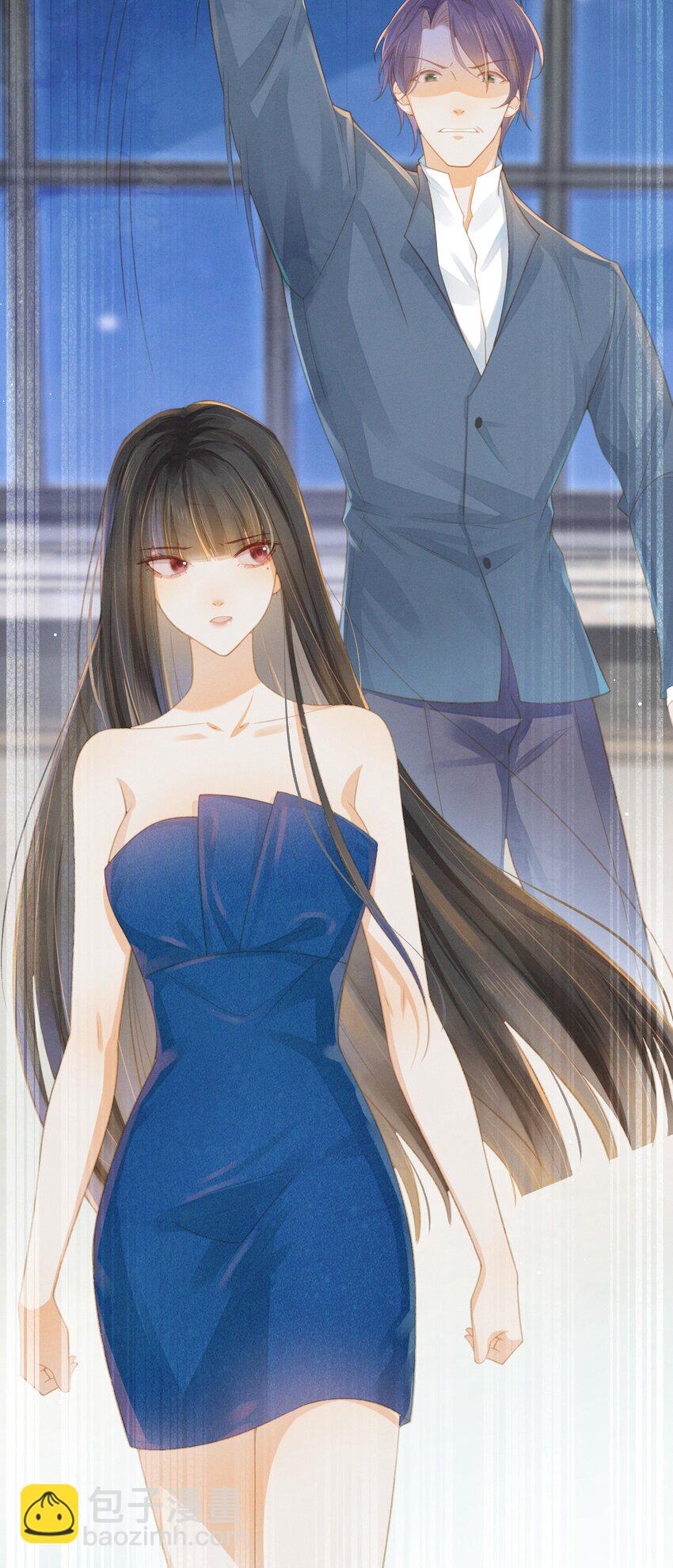 燼芳華 - 01 你可是難得的尤物啊 - 5