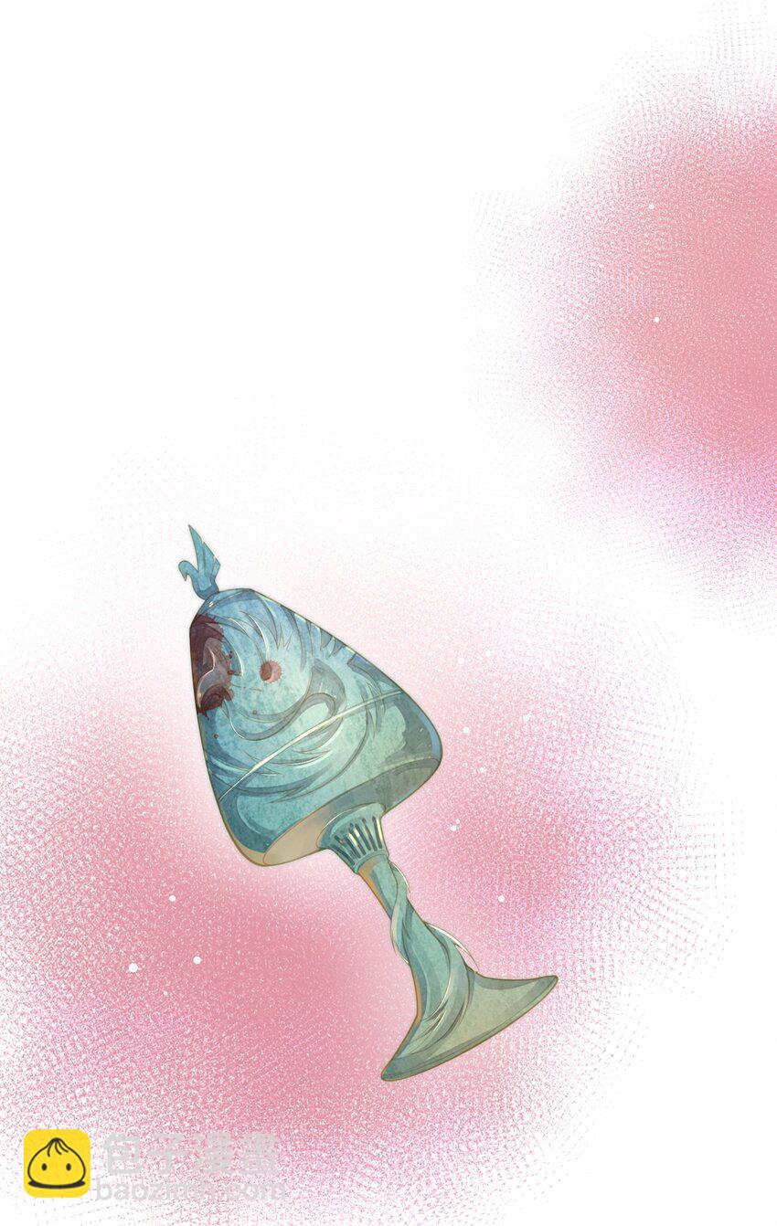 燼芳華 - 01 你可是難得的尤物啊 - 6