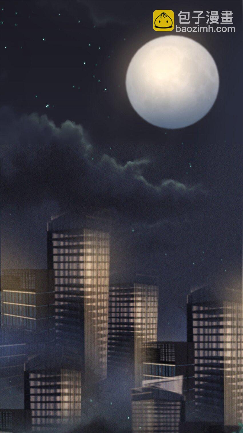 燼芳華 - 01 你可是難得的尤物啊 - 4