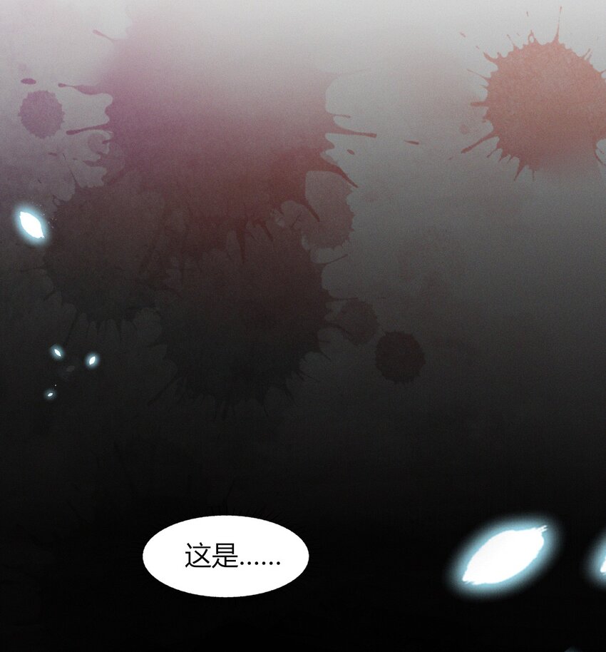 燼芳華 - 19 叔叔這輩子好生照顧你 - 5