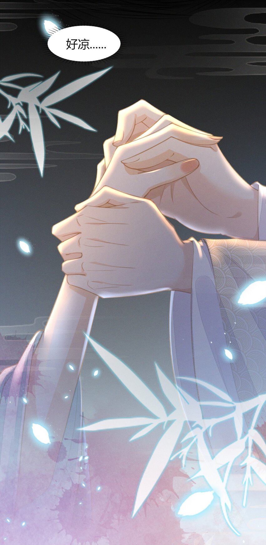 燼芳華 - 19 叔叔這輩子好生照顧你 - 7