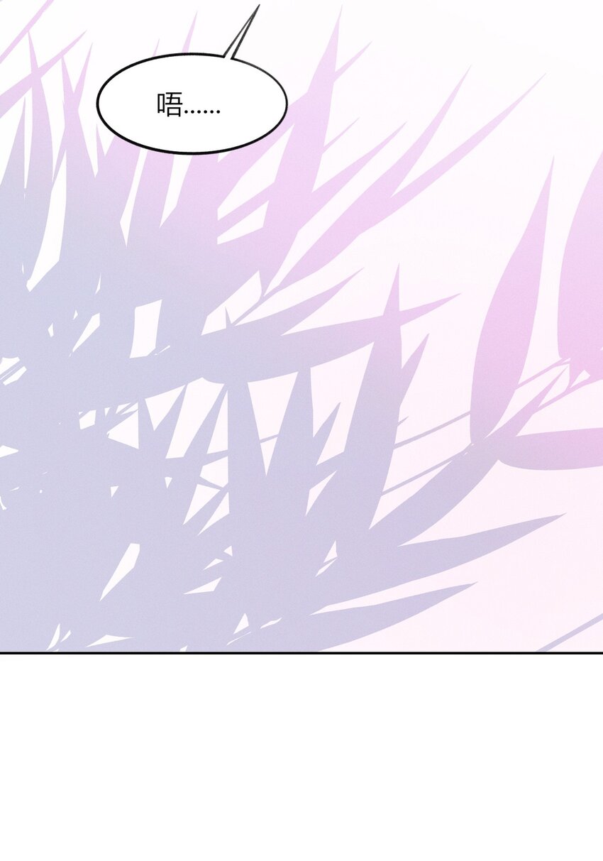 燼芳華 - 19 叔叔這輩子好生照顧你 - 2