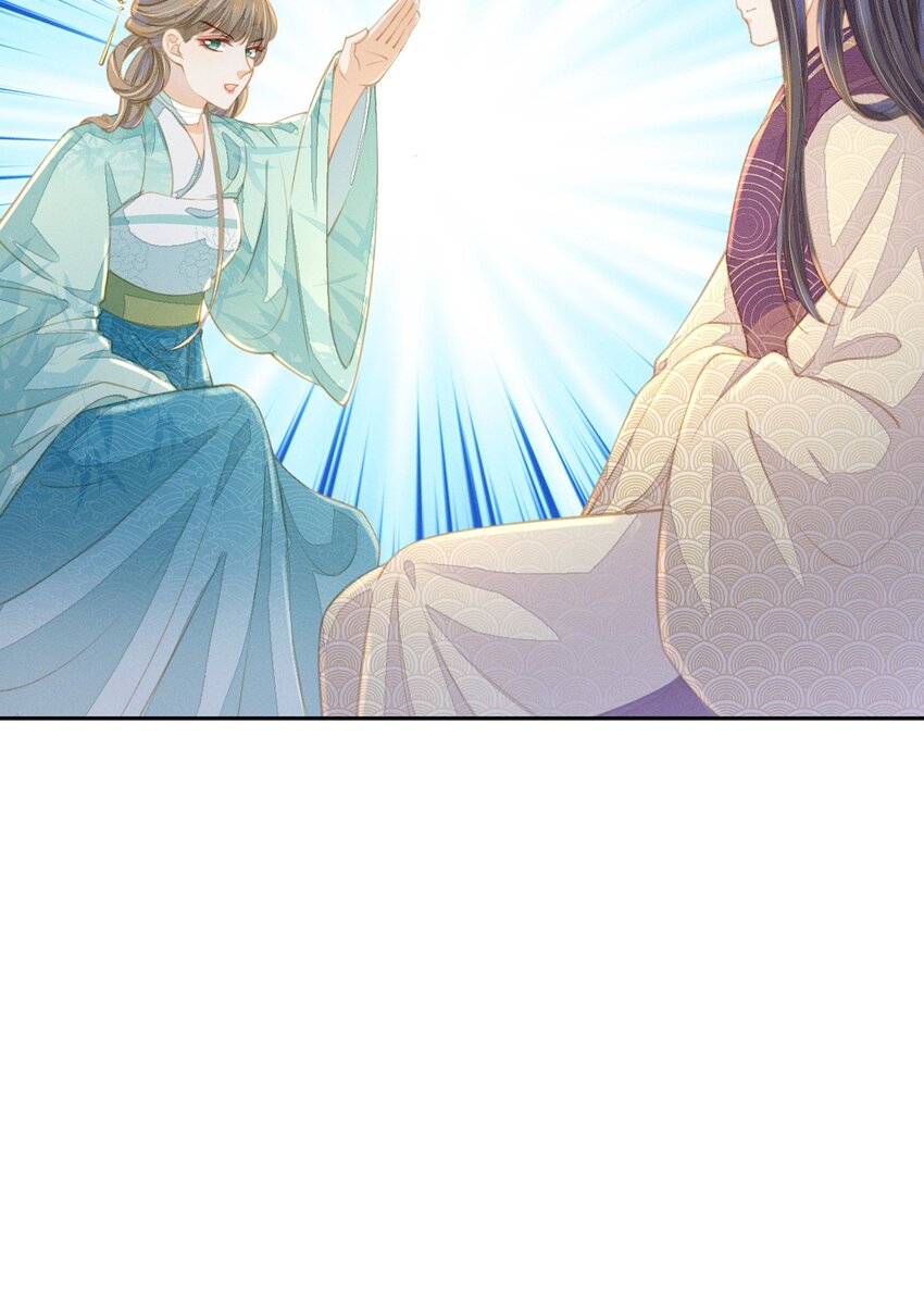 燼芳華 - 19 叔叔這輩子好生照顧你 - 3