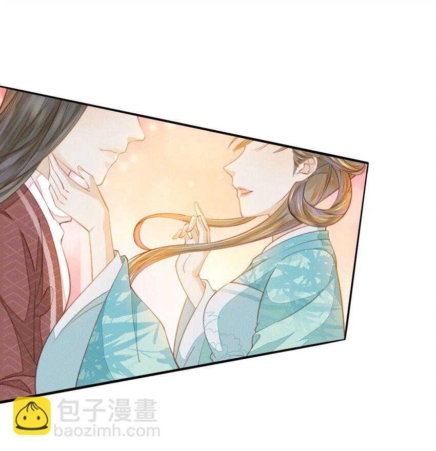 燼芳華 - 21 我捨不得你離開我 - 4