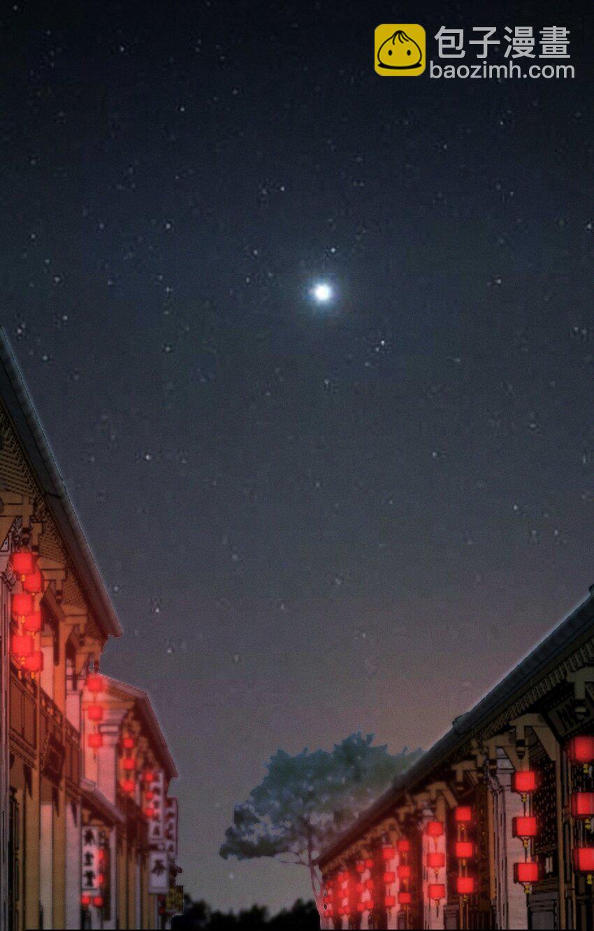 燼芳華 - 21 我捨不得你離開我 - 7