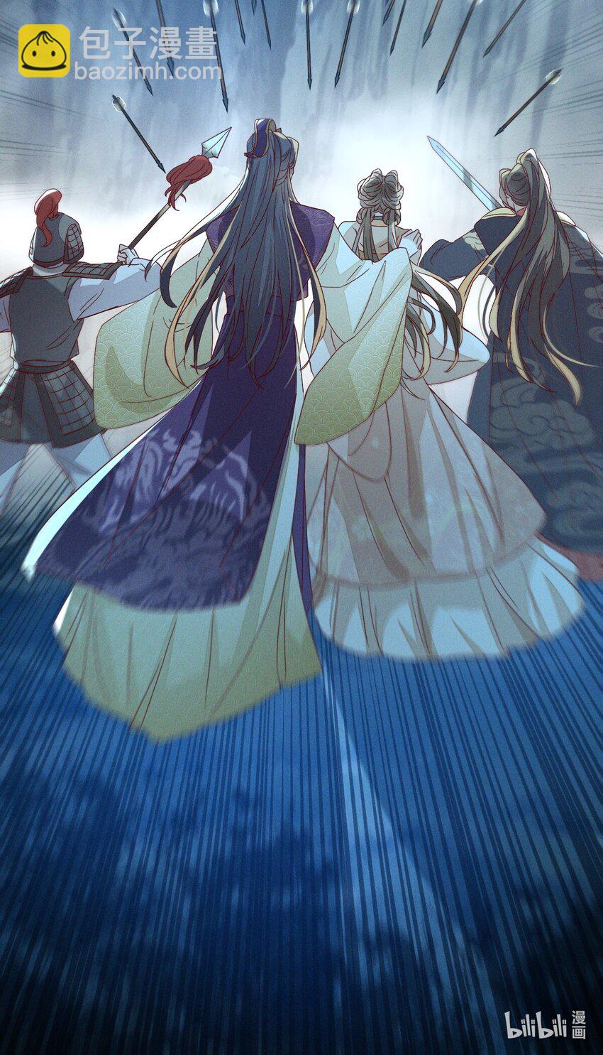 燼芳華 - 23 我對她一片癡心 - 1