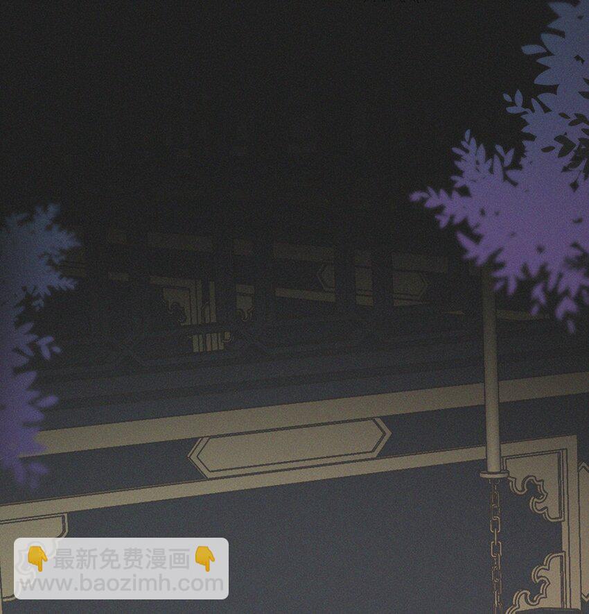 燼芳華 - 47 乾人...玩的很大嘛 - 7