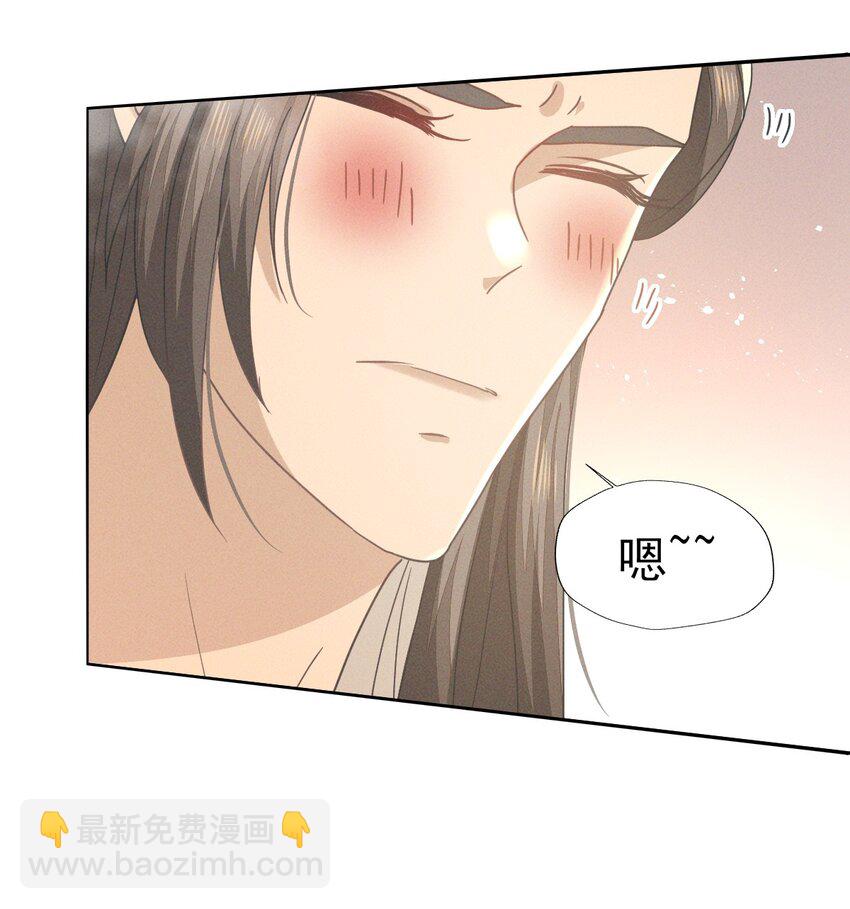 燼芳華 - 47 乾人...玩的很大嘛 - 6