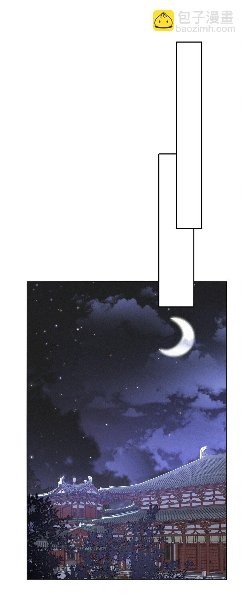 61 他好温暖，我要沦陷了-第65话