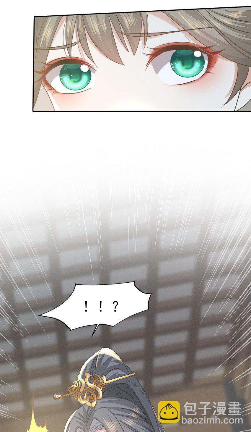 61 他好温暖，我要沦陷了-第65话