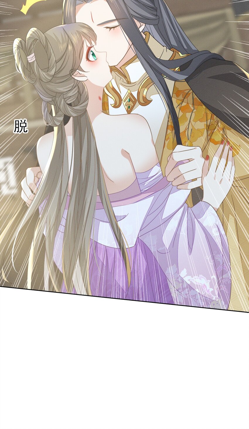 61 他好温暖，我要沦陷了-第65话