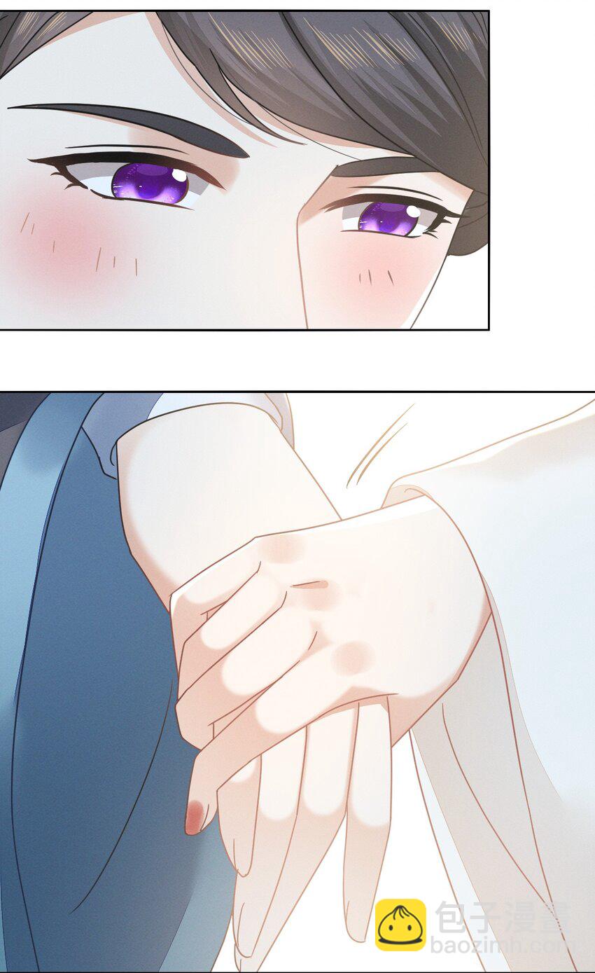 燼芳華 - 71 做我的小金絲雀更穩妥吧？ - 6