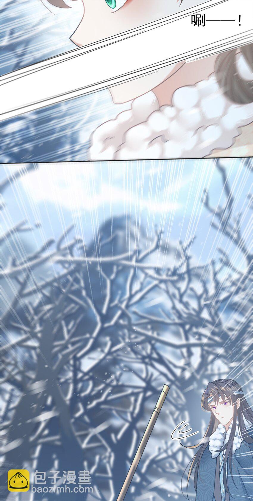 燼芳華 - 73 你曾說過要娶我 - 4