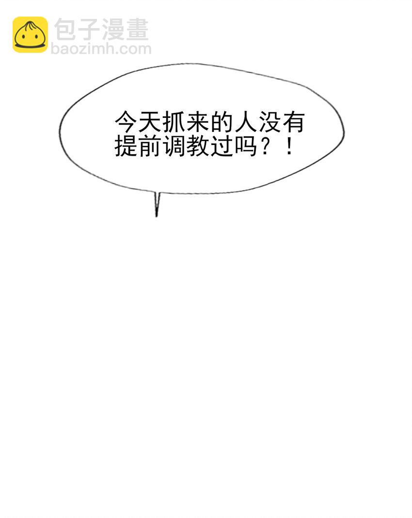 燼芳華 - 77 是心動啊，糟糕 - 4