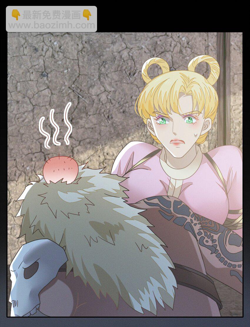 燼芳華 - 77 是心動啊，糟糕 - 5