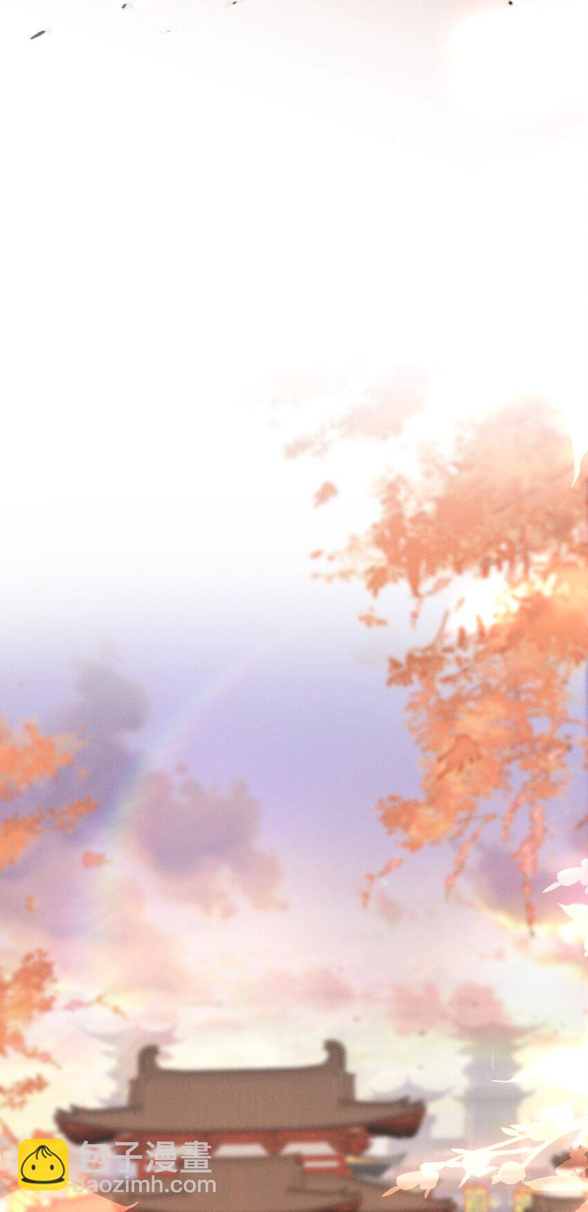 燼芳華 - 79 長纓，我還想教你更多... - 4