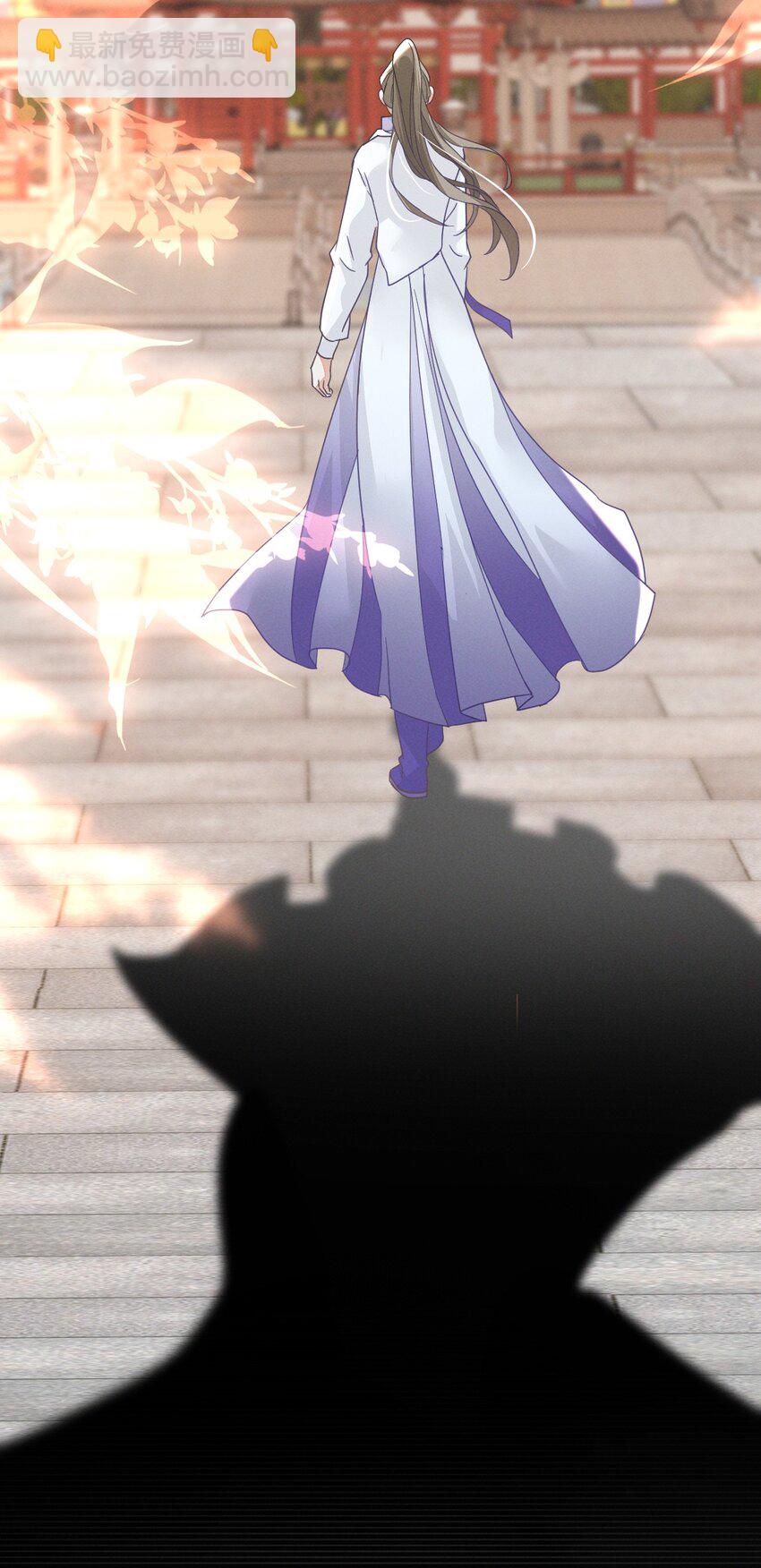 燼芳華 - 79 長纓，我還想教你更多... - 5