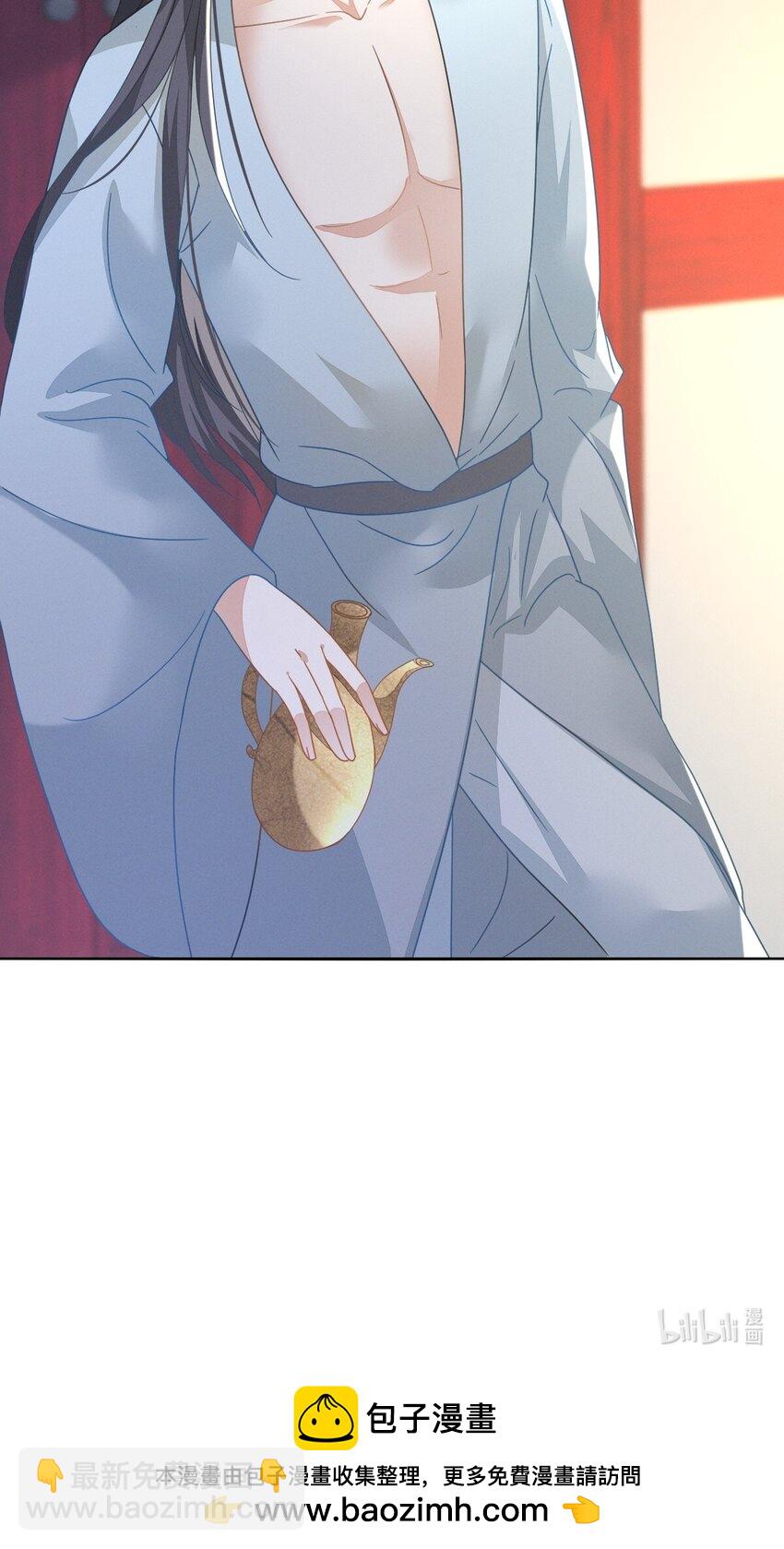 燼芳華 - 79 長纓，我還想教你更多... - 3